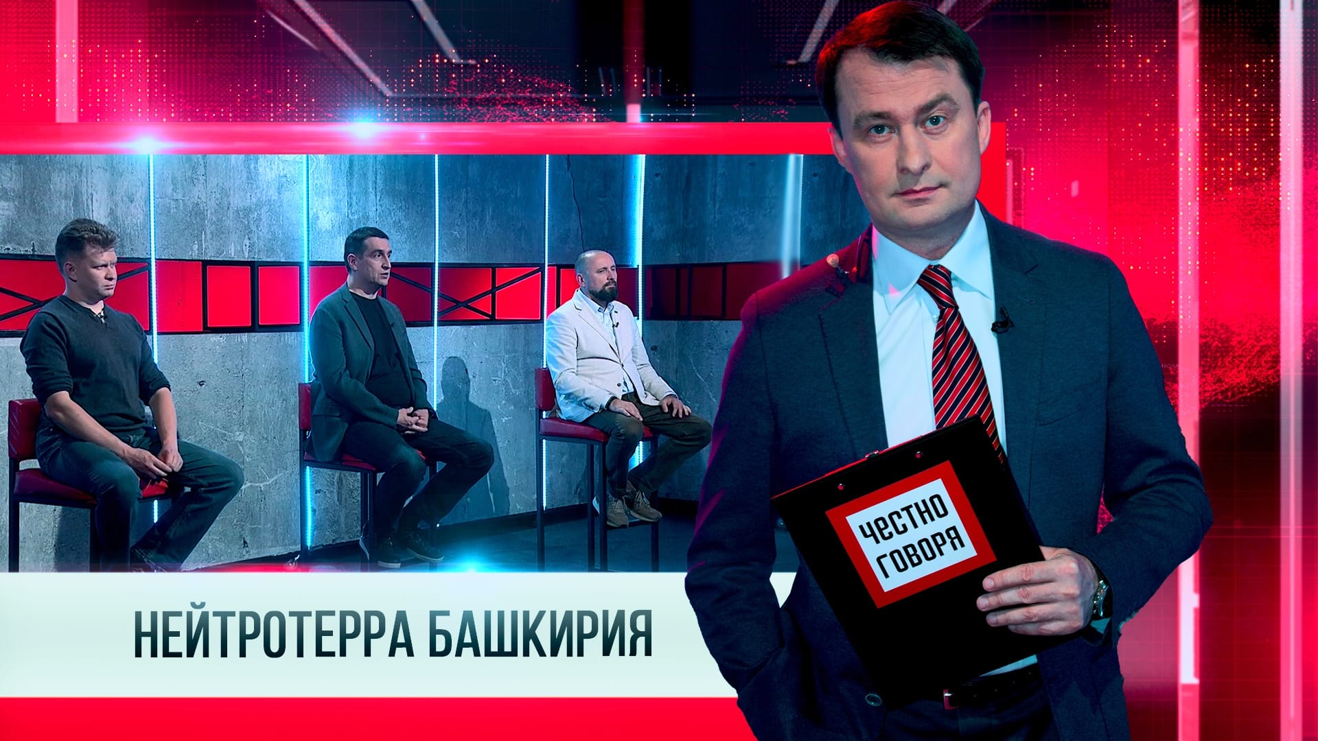 НЕЙРОТЕРРА БАШКИРИЯ: Развитие и внедрение искусственного интеллекта в Башкортостане